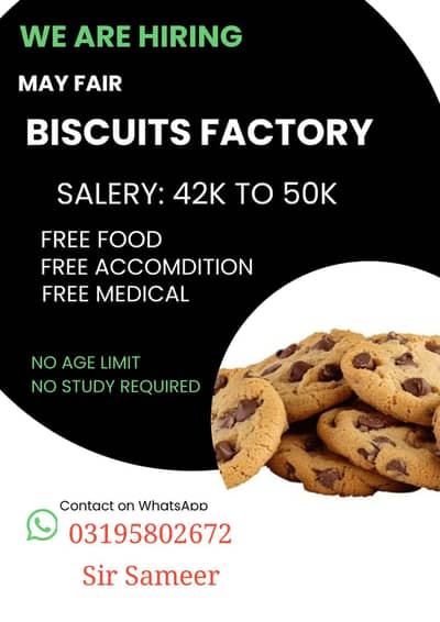 Need Urgent Staff Biscuits Factory packing work