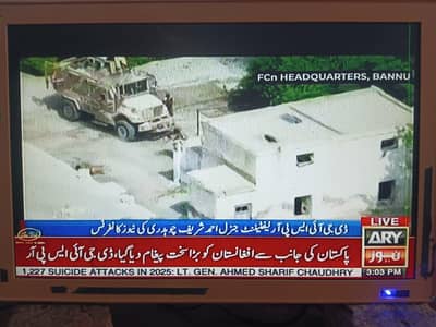 24 Inch LCD China TV Working. With Good Sound. Wah Cantt Taxila