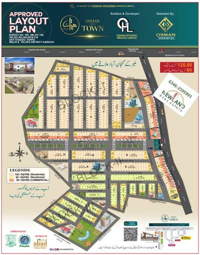 MDA & SBCA Approved 80 Sq Yards Plot on Installment