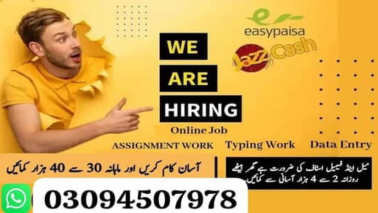 part time job,full time job,content writing,deta entry,assignment job