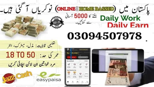 part time job,full time job,content writing,deta entry,assignment job