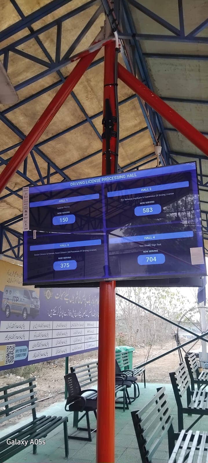 EssCom Queue Management Token System Qmatic 6