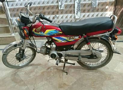 Honda 70cc