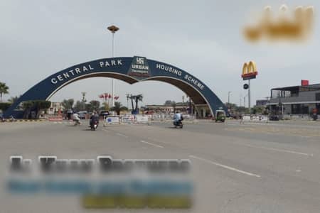 A Block 20 Marla Residential Plot Available For Sale