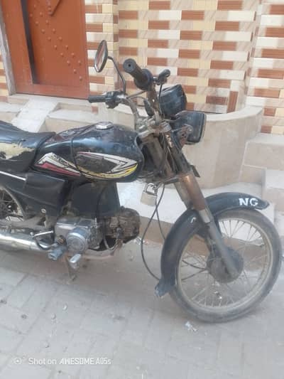 Super Power 70cc