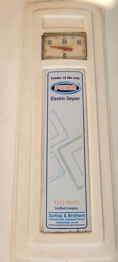 Puma Electric Geyser 1 Season Used