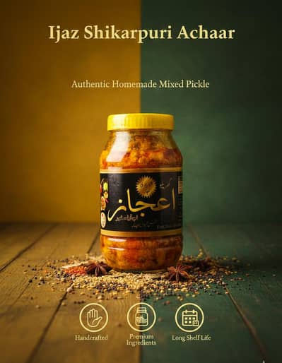  Shikarpur Ka Mashahoor Achaar 