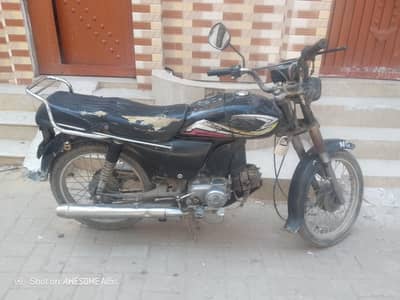 Super Power 70cc
