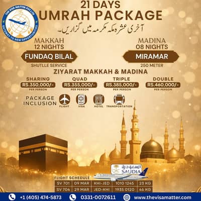 Premium Umrah, Umrah packages, Visa Services, Family Umrah, In Karach