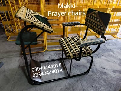 Prayer chair/Namaz chair/Prayer desk/Namaz desk/Salah chair/Chair
