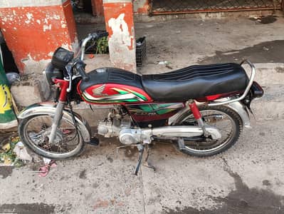 honda cd 70