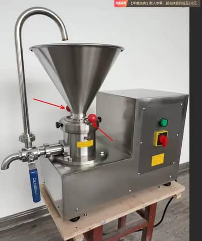 Peanut Butter Machine