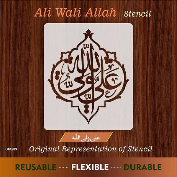 Ali Wali Allah Calligraphy Islamic Reusable Stencil for Canvas and wall painting. ID# 4203