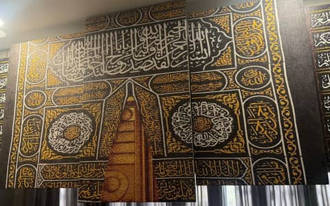 Gilaf-e-kabab and 99 names of Allah