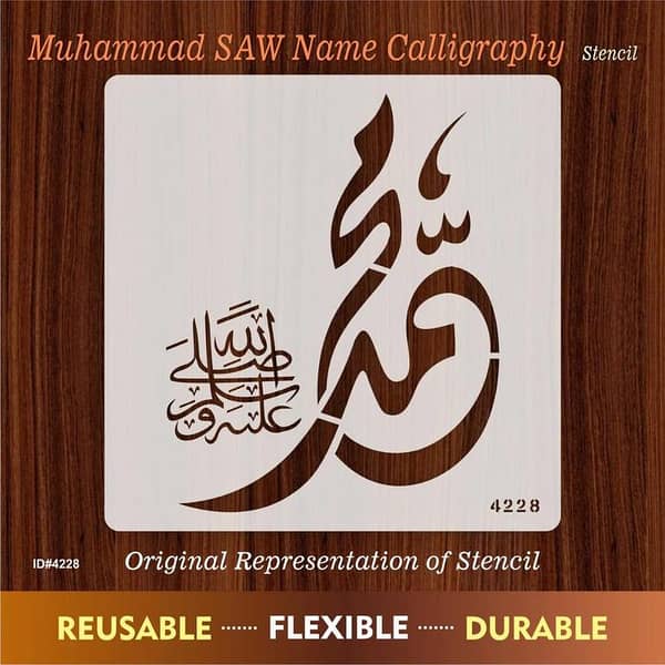 Name of Muhammad SAW Calligraphy Islamic Reusable Stencil for Canvas and wall painting. ID #4228