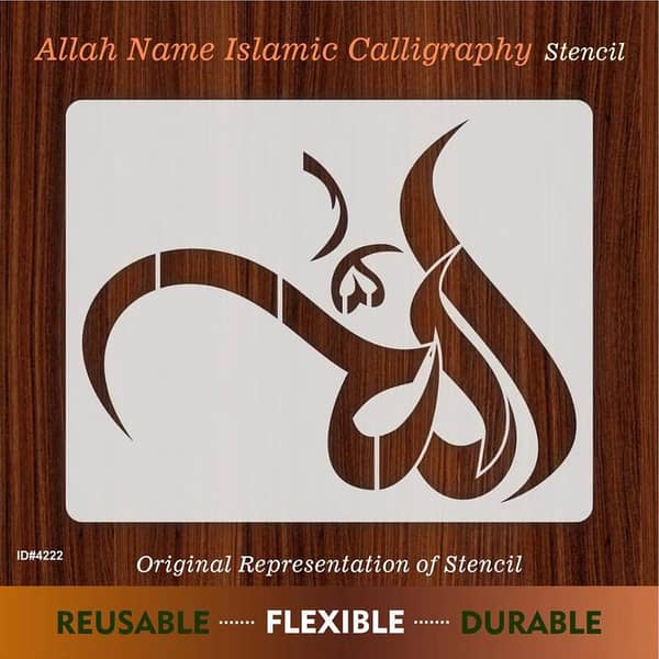 Allah Name Calligraphy Islamic Reusable Stencil for Canvas and wall painting. ID# 4222