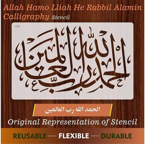 Alhamdulillahi Rabbil Alamin Calligraphy Islamic Reusable Stencil for Canvas and wall painting. ID#183
