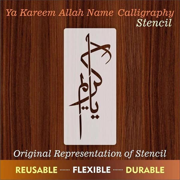 Ya Kareem(Allah Name) Calligraphy Islamic Reusable Stencil for Canvas and wall painting. ID#4131