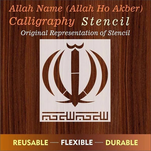 ALLAH Calligraphy Islamic Reusable Stencil for Canvas and wall painting. ID#4128