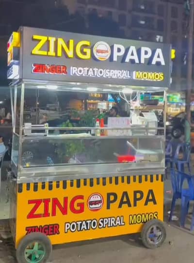 experienced fries karigar ki zarorat hai