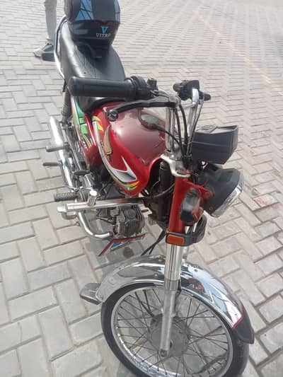 Ravi Humsafar 70 2024