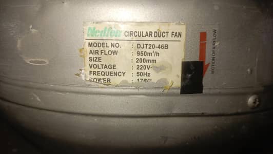 duct fan