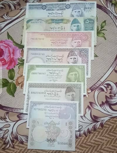 Pakistan Old Banknote for sale