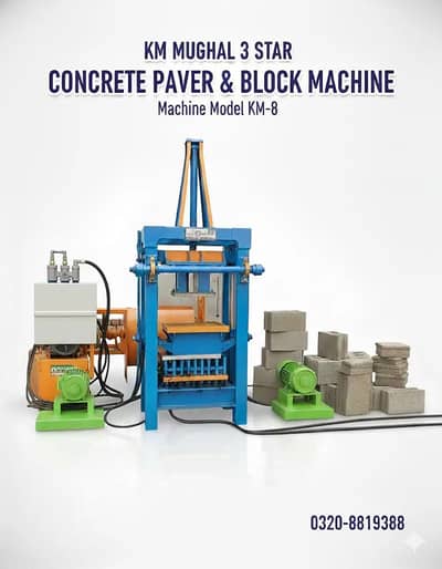 Concrete Block & Paver Block Making Machine/paver block machine