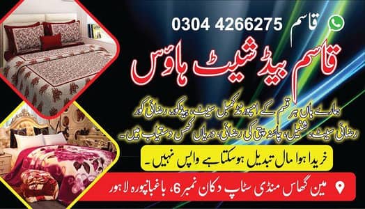 shaggy Rugs new articles