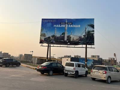 Invest In Your Future In Park View City Lahore