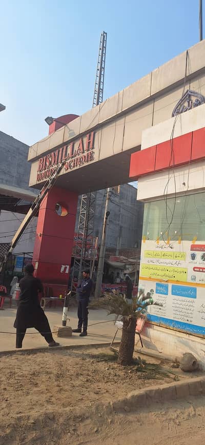 female house maid required