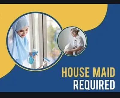 گھر میں کام کرنے کے لیے ایک خاتون کی ضرورت ہے۔