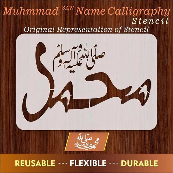 MUHAMMAD SAW Calligraphy Islamic Reusable Stencil for Canvas and wall painting. ID#4122