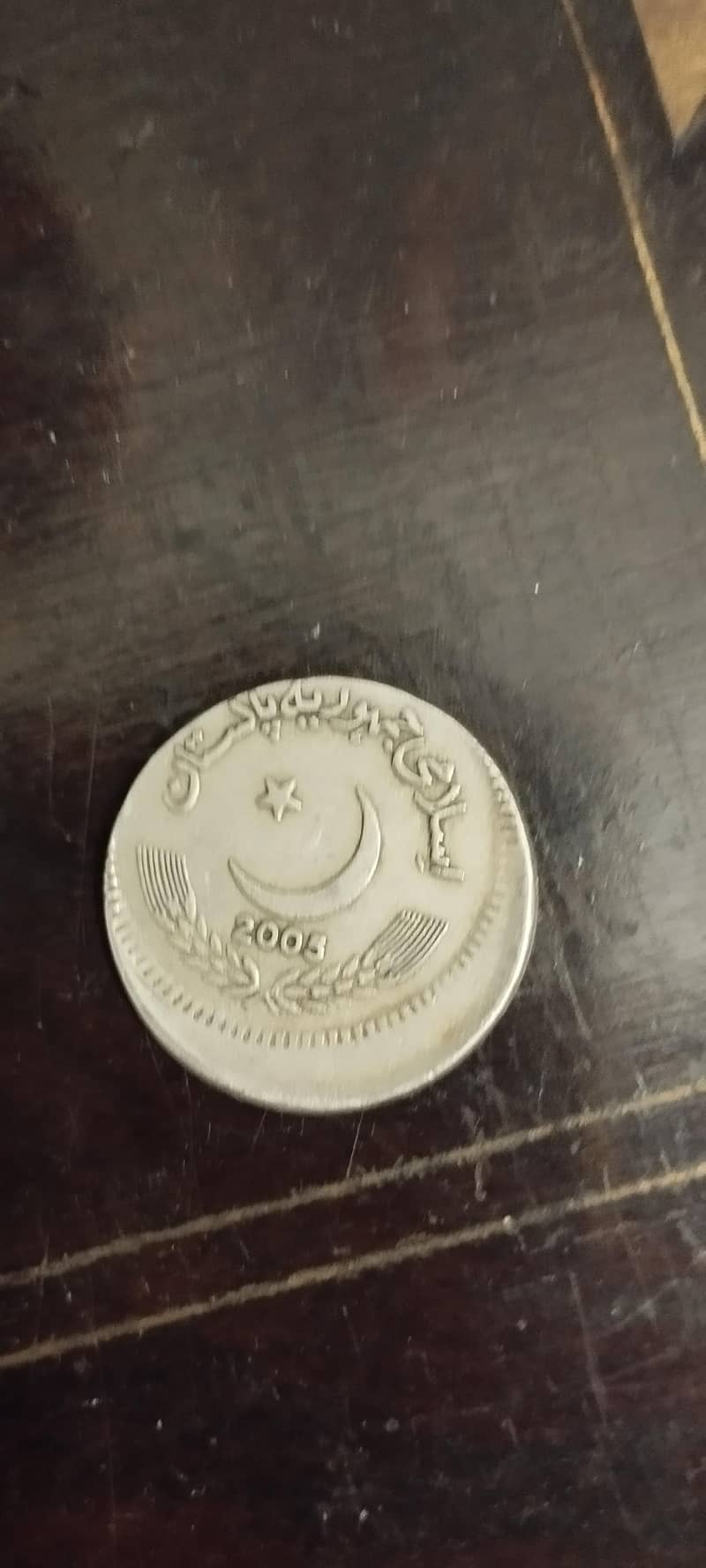 Mint Error Coin 0