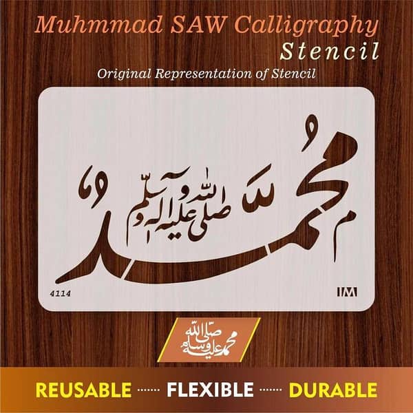 MUHAMMAD SAW Calligraphy Islamic Reusable Stencil for Canvas and wall painting. ID#4114