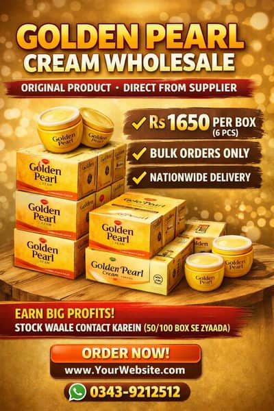 golden parl wholesale price