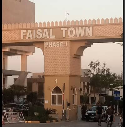 FAISAL TOWN F 18 block A ISLAMABAD