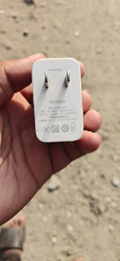 OnePlus supervooc 80watt