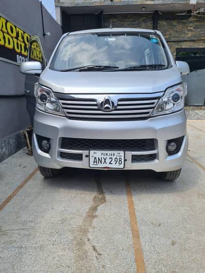 ALL READY BANK LEASE CHANGAN KARVAAN PLUS