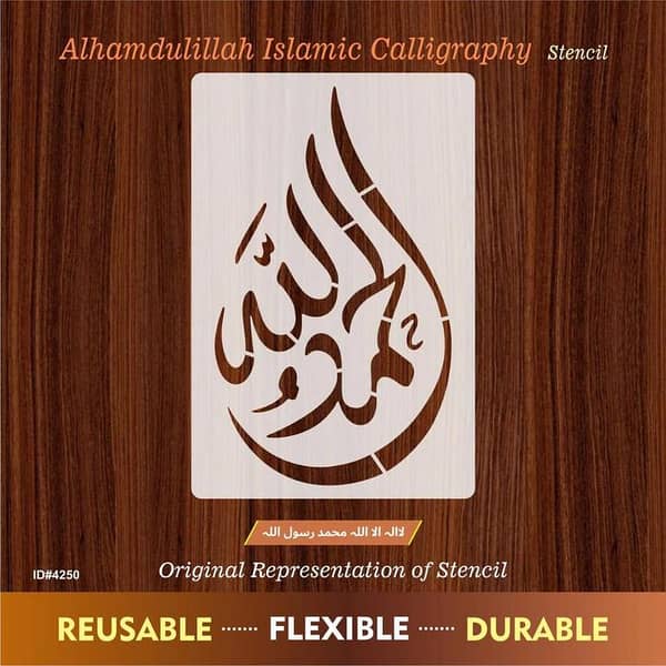 Alhamdulillah Calligraphy Islamic Reusable Stencil for Canvas and wall painting. ID #4250