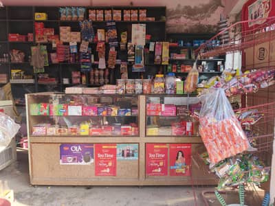 Grocery store For Sale