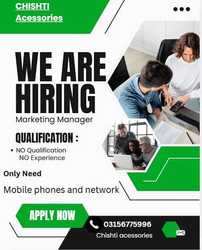 Agar intrest ha to no par rabta karain