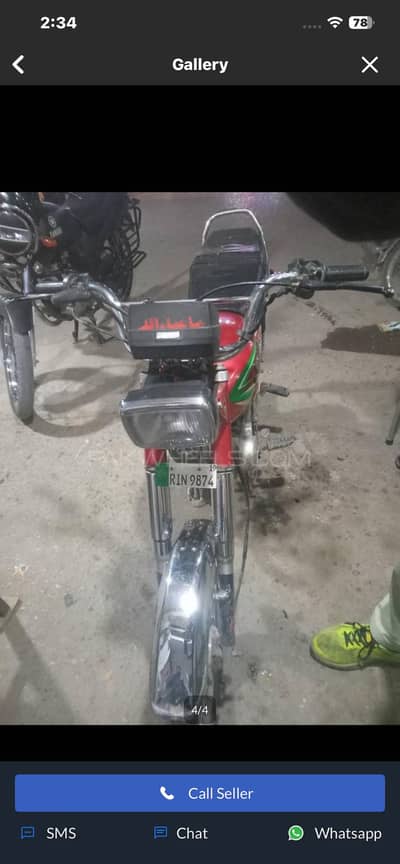 Road prince Pindi No. 19 Model file/card/bio/avaible