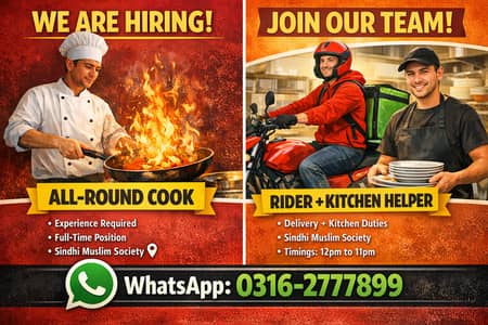 COOK REQUIRED