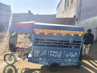 100cc united new condition