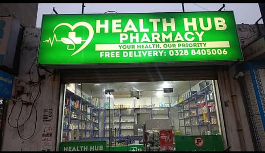 PHARMACY FOR SALE/Running business for sale