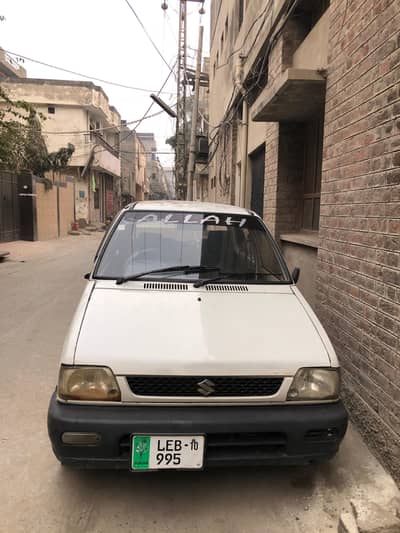 Call Num 03054128349