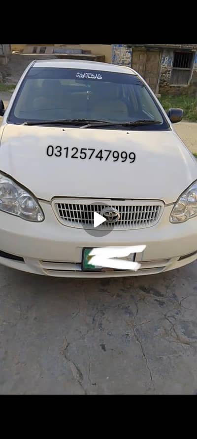 Xli 2006 Model Lahore number