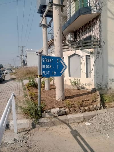 Plot For Sale New City Phase 2 Wah Cantt
