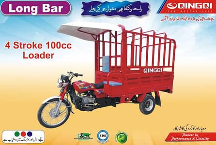 rickshaw for rent